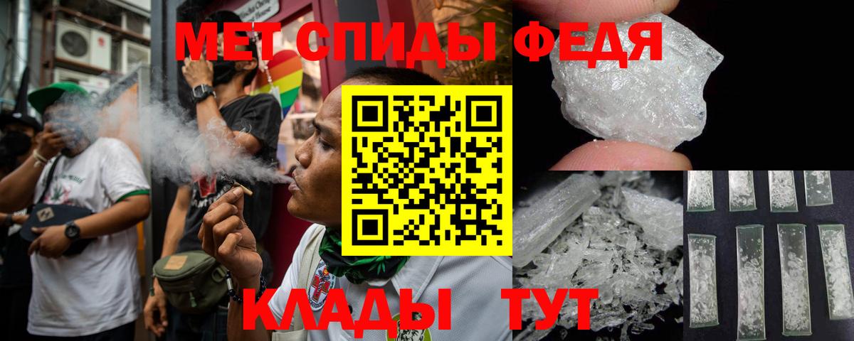 АМФЕТАМИН VHQ Шарыпово