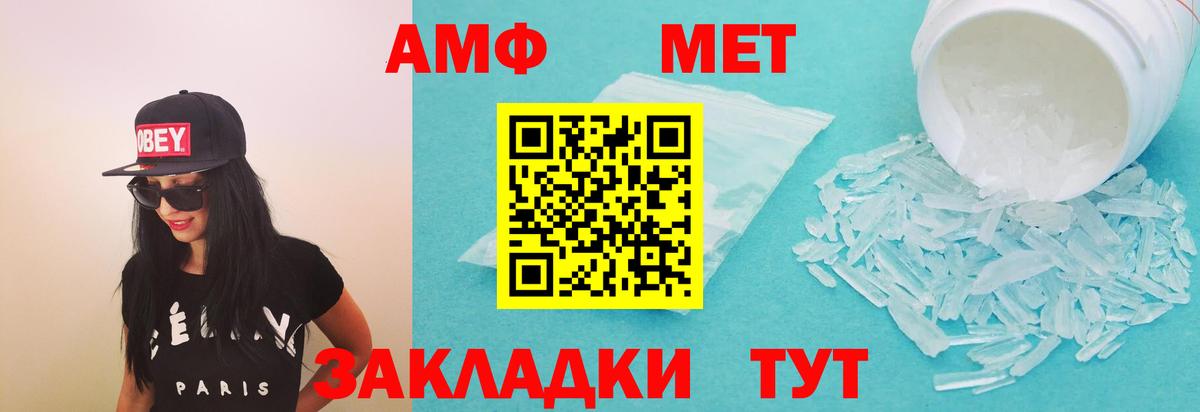 АМФЕТАМИН  Вход с VPN  Шарыпово  АМФ 98% 