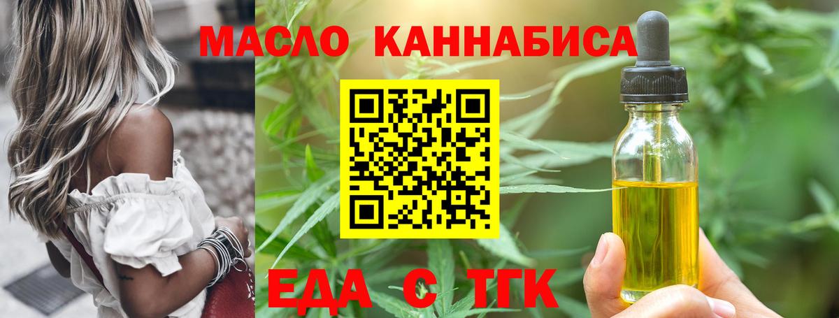 Canna-Cookies марихуана  Вход с VPN  Шарыпово 