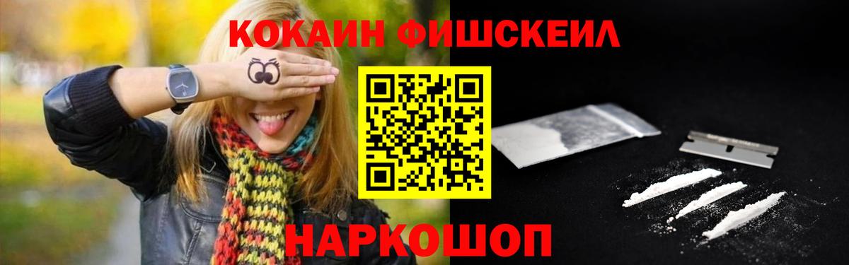 Шарыпово  COCAIN VHQ  Вход с VPN 