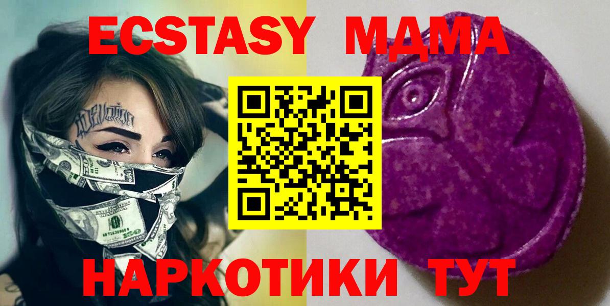 ЭКСТАЗИ TESLA Шарыпово