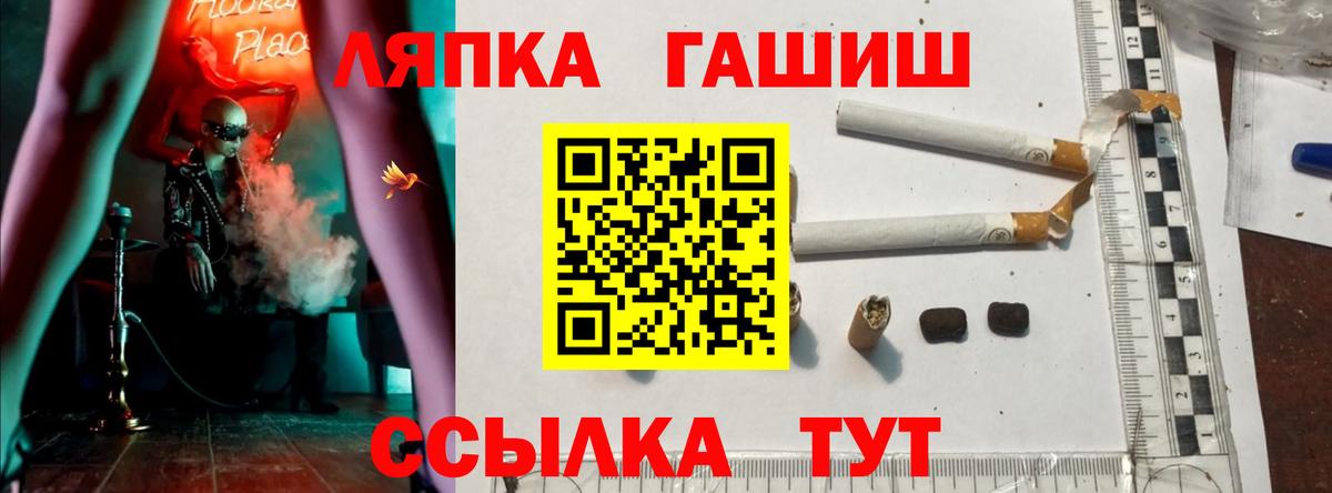 ГАШИШ Premium Шарыпово