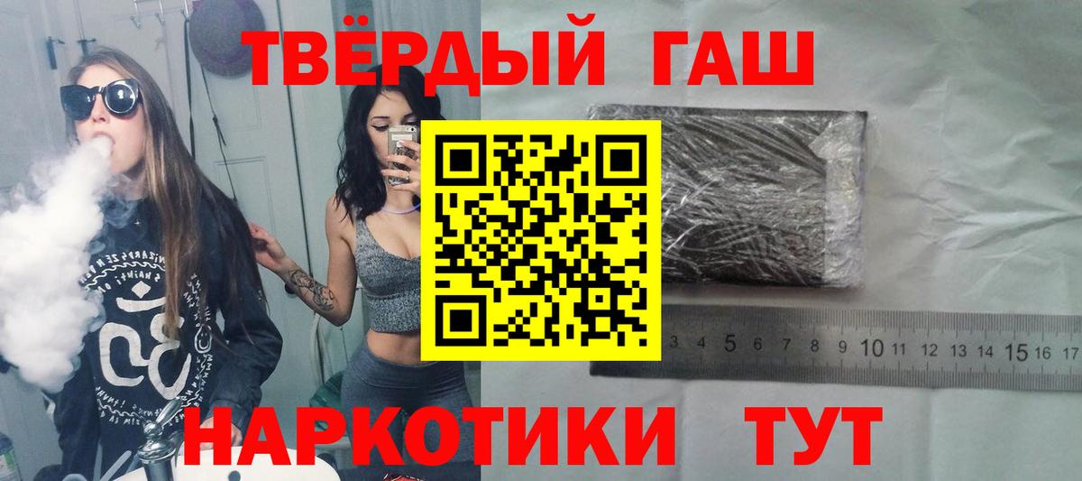 ГАШ Изолятор  закладка  Шарыпово  Гашиш индика сатива  Вход с VPN 