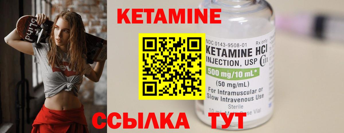 Шарыпово  Кетамин VHQ  blacksprut вход  Вход с VPN 