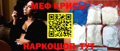амф Краснокаменск