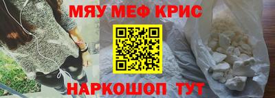 амф Краснокаменск