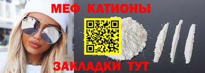 бутик Краснознаменск