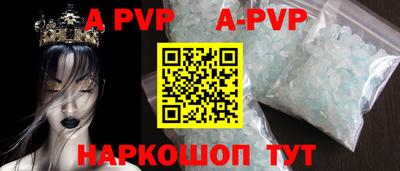 амф Краснокаменск