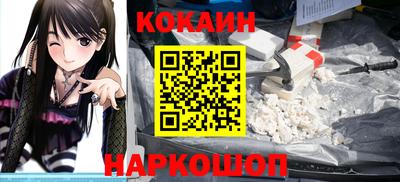 бутик Краснознаменск