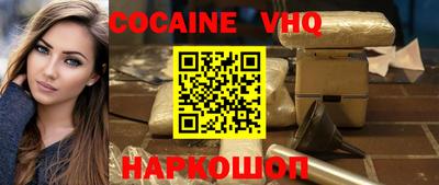 бутик Краснознаменск