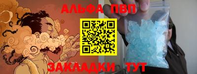 бутик Краснознаменск