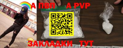 амф Краснокаменск