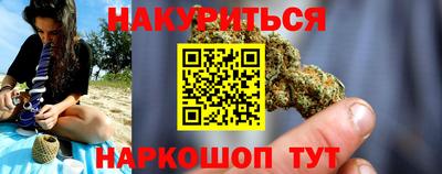 мяу мяу кристалл Краснодар