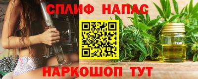 амф Краснокаменск