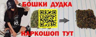 бутик Краснознаменск