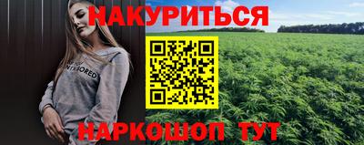 амф Краснокаменск