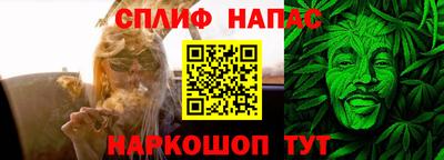 бутик Краснознаменск