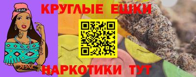 мяу мяу кристалл Краснодар