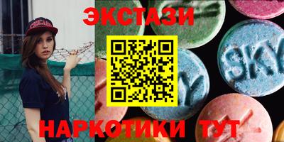 мяу мяу кристалл Краснодар