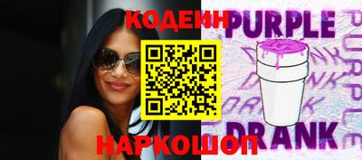 мяу мяу кристалл Краснодар