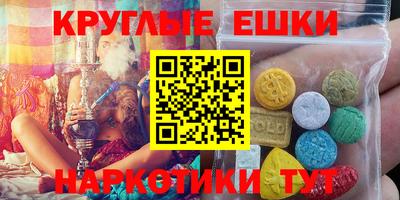 мяу мяу кристалл Краснодар