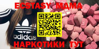 мяу мяу кристалл Краснодар
