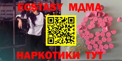 бутик Краснознаменск
