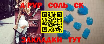 амф Краснокаменск