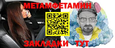 мяу мяу кристалл Краснодар