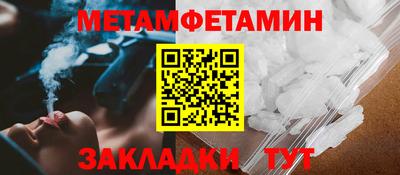 бутик Краснознаменск