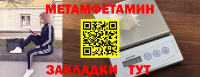 мяу мяу кристалл Краснодар