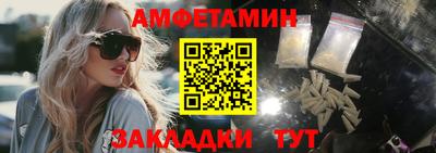 мяу мяу кристалл Краснодар