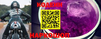 мяу мяу кристалл Краснодар