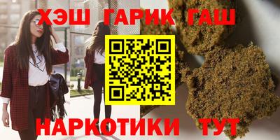 мяу мяу кристалл Краснодар