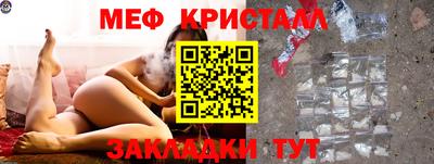 амф Краснокаменск