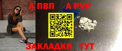 мяу мяу кристалл Краснодар