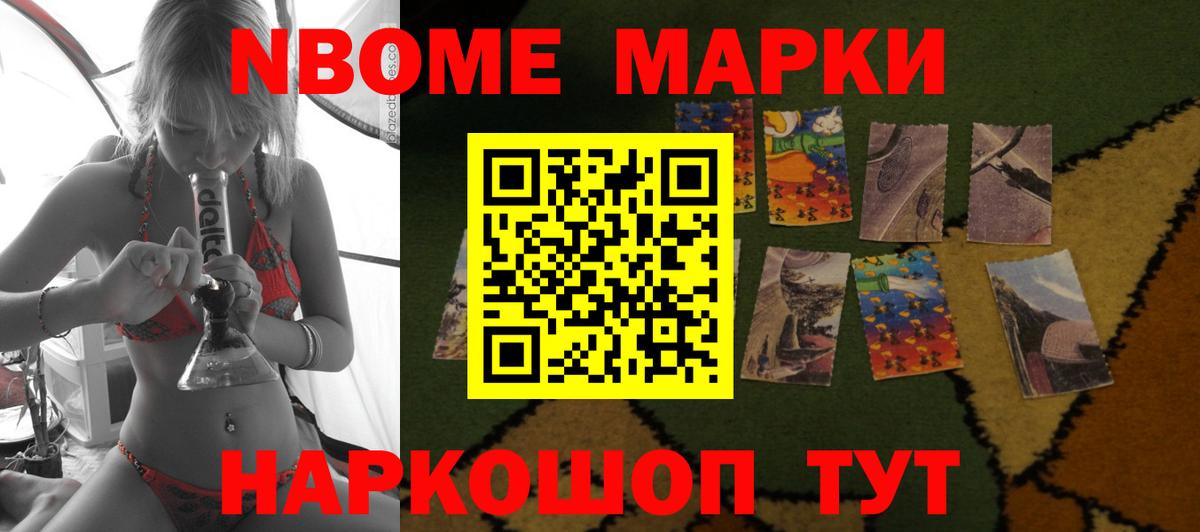 LSD-25 экстази кислота Шарыпово
