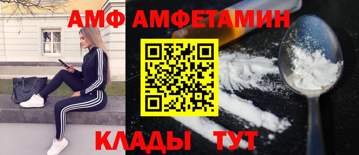 Шарыпово  Метамфетамин винт  Вход с VPN  Метамфетамин винт 
