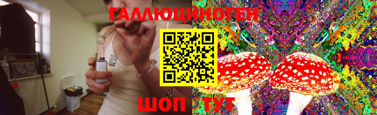 Псилоцибиновые грибы Magic Shrooms  Галлюциногенные грибы Cubensis  Вход с VPN  Шарыпово 